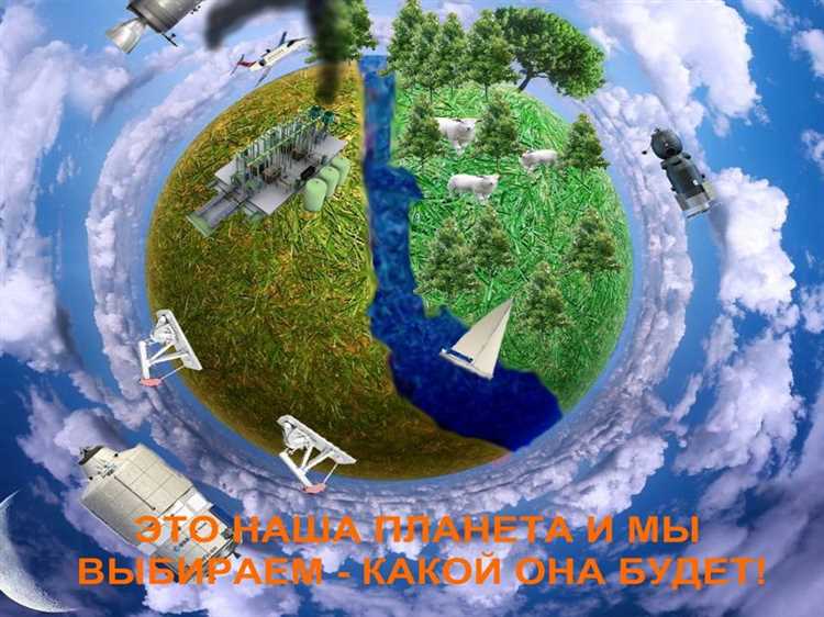Проблема истощения водных ресурсов в условиях урбанизации