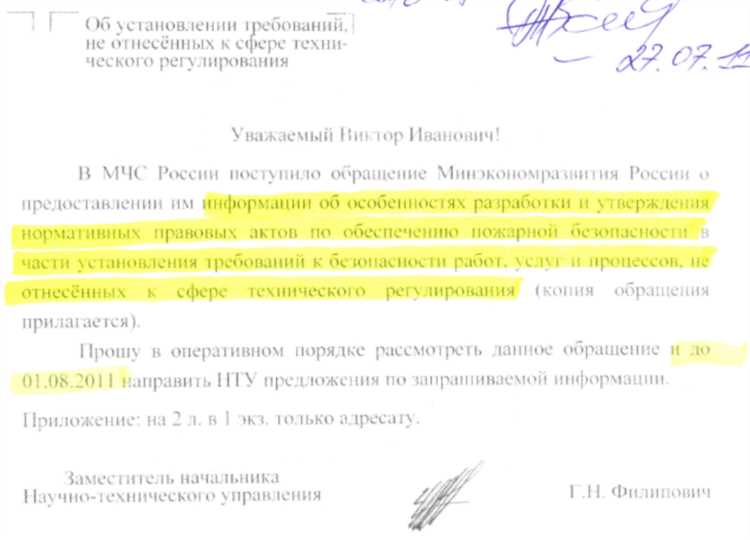 Какие сферы жизни граждан затрагивают акты Правительства? Приведите конкретные примеры влияния на различные аспекты жизни (например, социальная защита, здравоохранение, образование).