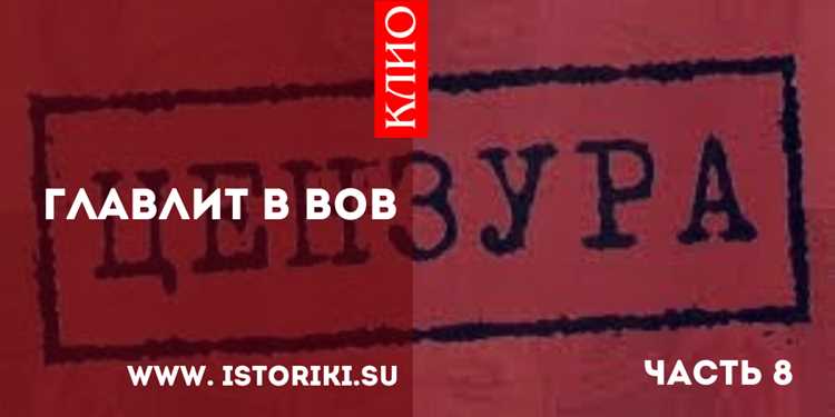 Условия и основания для рассекречивания данных