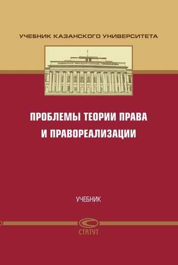 Примеры успешных кейсов решения проблем правопонимания