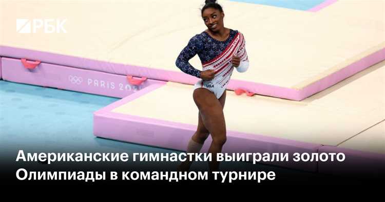 Психологические аспекты подготовки гимнастов к соревнованиям