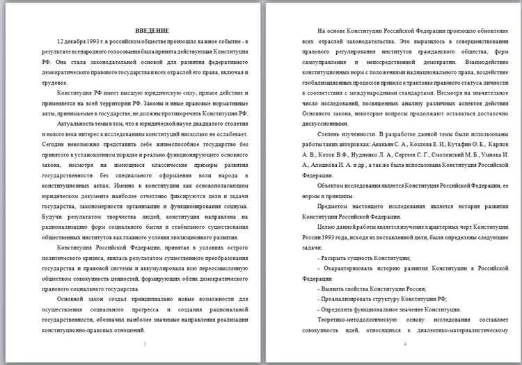 Каковы основные принципы демократии в современном обществе?